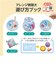 【当商品送料無料】ぷにょぷにょアクアリウム 海のなかまたち KJT120421 通販 おもちゃ オモチャ 玩具 知育玩具 工作 知育 化学反応 化学