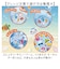 【当商品送料無料】ぷにょぷにょアクアリウム 海のなかまたち KJT120421 通販 おもちゃ オモチャ 玩具 知育玩具 工作 知育 化学反応 化学
