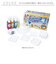 【当商品送料無料】ぷにょぷにょアクアリウム 海のなかまたち KJT120421 通販 おもちゃ オモチャ 玩具 知育玩具 工作 知育 化学反応 化学