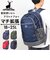 【当商品送料無料】キャプテンスタッグ リュック 通販 リュックサック バックパック デイパック 防災リュック CAPTAIN STAG 1311