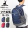 【当商品送料無料】キャプテンスタッグ リュック 通販 リュックサック バックパック デイパック 防災リュック CAPTAIN STAG 1311