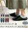 【当商品送料無料】スリッパ おしゃれ 通販 ルームシューズ 部屋履き 前詰まりスリッパ ルームスリッパ ルームサンダル チャールススリッパ 室内