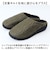 【当商品送料無料】SUBU スブ サンダル 冬 通販 冬用サンダル 暖かいサンダル スリッパ スリッポン 外履き 室内履き サボサンダル
