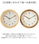 【当商品送料無料】時計 壁掛け おしゃれ 通販 置き時計 置時計 壁掛け時計 掛け時計 掛時計 かけ時計 壁時計 ウォールクロック クロック