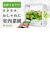 【当商品送料無料】水耕栽培キット 通販 水耕栽培 野菜栽培 家庭菜園 屋内用水耕栽培キット 自動水やり 室内菜園 自動調整 アプリ管理 野菜育成
