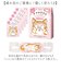 【当商品送料無料】アイマスク 使い捨て 可愛い 通販 使い捨てアイマスク 温熱アイマスク ホットアイマスク 5枚入り アロマタイプ 目元ケア 目元