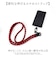 【当商品送料無料】スマホ ショルダーストラップ 通販 スマホストラップ スマートフォンストラップ 伸びる 肩掛けストラップ 携帯ストラップ 斜めがけ