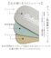 【当商品送料無料】glabella グラベラ コインローファー メンズ GLBT316 通販 スリッポン スニーカー ローファー メンズシューズ