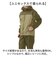 【当商品送料無料】レインスーツ 上下 通販 レインウェア 雨合羽 かっぱ 合羽 通勤 通学 男性 レディース 動きやすい 雨の日 雨具 レインコート