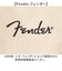 【当商品送料無料】fender フェンダー バッグ 950-6004 通販 ショルダーバッグ ボディバッグ 斜めがけバッグ ミニショルダーバッグ
