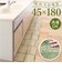 【当商品送料無料】インテリアマット 45x180 洗える 通販 キッチンマット キッチン マット 180 45 台所マット 180cm