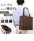 【当商品送料無料】トートバッグ メンズ 通販 ビジネスバッグ ビジネストート 肩掛け メンズトートトート 大きめ 大容量 A4サイズ 通勤 通学