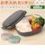 【当商品送料無料】弁当箱 1段 600ml 通販 日本製 ランチボックス 一段 お弁当箱 レディース メンズ 男子 大人 女子 おしゃれ シンプル