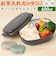 【当商品送料無料】弁当箱 1段 600ml 通販 日本製 ランチボックス 一段 お弁当箱 レディース メンズ 男子 大人 女子 おしゃれ シンプル
