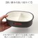 【当商品送料無料】弁当箱 1段 600ml 通販 日本製 ランチボックス 一段 お弁当箱 レディース メンズ 男子 大人 女子 おしゃれ シンプル