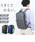 【当商品送料無料】リュック メンズ 薄型 通販 リュックサック デイバッグ ビジネスリュック メンズリュック PC収納 薄い スリム 通勤 通学