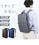 【当商品送料無料】リュック メンズ 薄型 通販 リュックサック デイバッグ ビジネスリュック メンズリュック PC収納 薄い スリム 通勤 通学