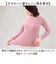 【当商品送料無料】接触冷感 インナー レディース 長袖 uv 通販 冷感インナー アンダーシャツ アンダーウェア アンダーウエア インナーシャツ