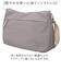 【当商品送料無料】アネロ ショルダーバッグ anello GTM0972 通販 anelloGRANDE アネログランデ ショルダーバック