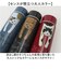 【当商品送料無料】タルティーヌ ステンレスボトル 400ml 通販 ステンレス ボトル 水筒 マグボトル マグ 持ち運び かわいい 可愛い おでかけ