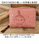 【当商品送料無料】MOOMIN ムーミン 二つ折り財布 通販 折り財布 折りたたみ財布 2つ折り財布 財布 お財布 サイフ レザー 型押し 本革 革