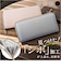 【当商品送料無料】MUUMARJU 財布 RK23-0911 通販 長財布 レディース ラウンドファスナー ウォレット コインケース ながさいふ