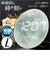 【当商品送料無料】置き時計 おしゃれ デジタル LED 通販 MAG T-791 時計 温度 カレンダー LED時計 置時計 デジタル時計