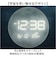 【当商品送料無料】置き時計 おしゃれ デジタル LED 通販 MAG T-791 時計 温度 カレンダー LED時計 置時計 デジタル時計
