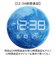 【当商品送料無料】置き時計 おしゃれ デジタル LED 通販 MAG T-791 時計 温度 カレンダー LED時計 置時計 デジタル時計