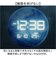 【当商品送料無料】置き時計 おしゃれ デジタル LED 通販 MAG T-791 時計 温度 カレンダー LED時計 置時計 デジタル時計