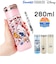 【当商品送料無料】スケーター 水筒 キャラクター stx3 通販 マグ 280ｍl Skater マグボトル ステンレスマグボトル ステンレスボトル