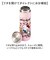 【当商品送料無料】スケーター 水筒 キャラクター stx3 通販 マグ 280ｍl Skater マグボトル ステンレスマグボトル ステンレスボトル