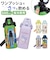 【当商品送料無料】スケーター 水筒 キャラクター stch6 通販 マグ 600ｍl Skater マグボトル ステンレスマグボトル