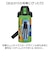 【当商品送料無料】スケーター 水筒 キャラクター stch6 通販 マグ 600ｍl Skater マグボトル ステンレスマグボトル