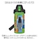 【当商品送料無料】スケーター 水筒 キャラクター stch6 通販 マグ 600ｍl Skater マグボトル ステンレスマグボトル