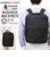 【当商品送料無料】UNITED CLASSY リュック ビジネス 6102 通販 ビジネスリュック リュックサック バックパック デイパック