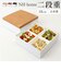【当商品送料無料】NH home エヌエイチホーム 弁当箱 二段 通販 日本製 国産 お重箱 重箱 御重 ランチボックス お弁当箱 二段重箱