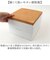 【当商品送料無料】NH home エヌエイチホーム 弁当箱 二段 通販 日本製 国産 お重箱 重箱 御重 ランチボックス お弁当箱 二段重箱