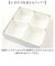 【当商品送料無料】NH home エヌエイチホーム 弁当箱 二段 通販 日本製 国産 お重箱 重箱 御重 ランチボックス お弁当箱 二段重箱