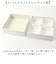 【当商品送料無料】NH home エヌエイチホーム 弁当箱 二段 通販 日本製 国産 お重箱 重箱 御重 ランチボックス お弁当箱 二段重箱