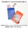 【当商品送料無料】POY ゴミ箱 ポーチ 通販 ヘミングス ポーイ ゴミ入れ ごみ入れ 携帯 携帯ごみ入れ 小物入れ ミニポーチ 推し活 オタク