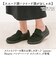 【当商品送料無料】Pansy パンジー スリッポン レディース 通販 レディースシューズ 靴 シューズ 婦人靴 フラットシューズ フラット