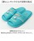 【当商品送料無料】センコー トイレ スリッパ 通販 トイレスリッパ 洗える ルームスリッパ ルームシューズ 室内スリッパ ソフトスリッパ すりっぱ