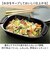 【当商品送料無料】電子レンジ調理器具 レンジパン 通販 ヒロショウ RGPS-01 レンジグリルパン 電子レンジ専用 レンジ 調理器 グリルパン