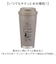 【当商品送料無料】スケーター タンブラー 通販 skater STEM5 ステンレスタンブラー 蓋つき 保冷 保温 480ml 約 500ml
