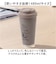 【当商品送料無料】スケーター タンブラー 通販 skater STEM5 ステンレスタンブラー 蓋つき 保冷 保温 480ml 約 500ml