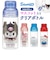 【当商品送料無料】スケーター 水筒 透明 ボトル 通販 skater PSPR5MC 480ml 約 500ml クリアボトル マイボトル