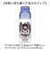 【当商品送料無料】スケーター 水筒 透明 ボトル 通販 skater PSPR5MC 480ml 約 500ml クリアボトル マイボトル