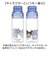 【当商品送料無料】スケーター 水筒 透明 ボトル 通販 skater PSPR5MC 480ml 約 500ml クリアボトル マイボトル