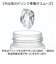 【当商品送料無料】スケーター 水筒 透明 ボトル 通販 skater PSPR5MC 480ml 約 500ml クリアボトル マイボトル